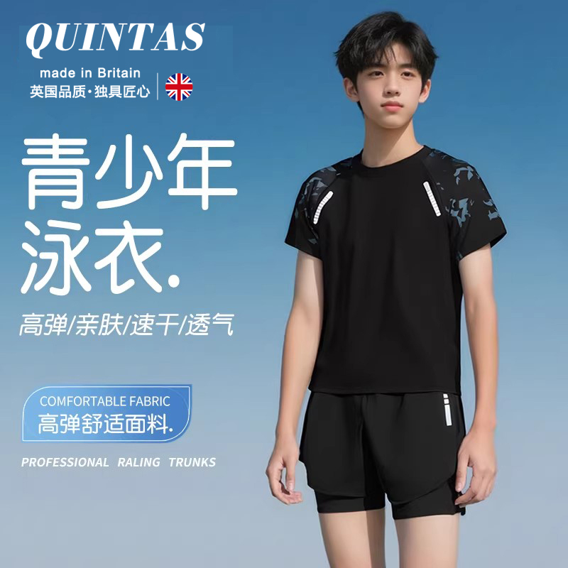 British Swimwear for Boys, High School Students, Teenagers, Big Kids, Fat Boys, Swim Trunks, Professional Training Swimming Suit for High School Entrance Examination British Swimwear for Boys, High School Students, Teenagers, Big Kids, Fat Boys, Swim Trunks, Professional Training Swimming Suit for High School Entrance Examination