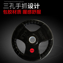 Three-hole barbell plate punched hand-grabbed plastic-wrapped Olympic pole barbell gym home commercial barbell plate