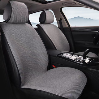 New Car Seat Cushion, Suitable for All Seasons, Imitation Linen Half-Pack Seat Cover, Ultra-Thin Winter Ice Silk Breathable Car Seat Cushion