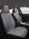 新款汽车坐垫四季通用仿亚麻半包座椅套超薄冬季冰丝透气车内座垫