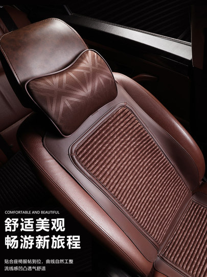 Saddle Cushion Small Waist Car Seat Cushion All-Season Linen Seat Pad Winter Buckwheat Breathable Half-Cover Seat Cushion