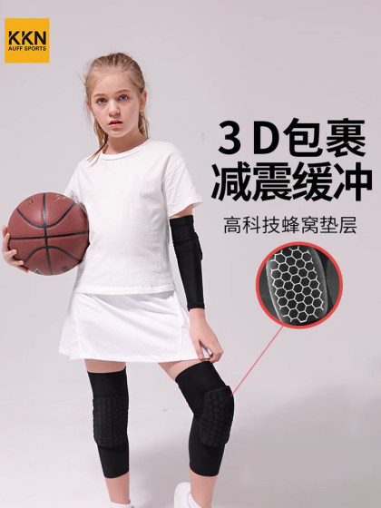 KKN儿童篮球护膝护肘护臂斯巴达运动套装足球轮滑男女防摔垫防晒