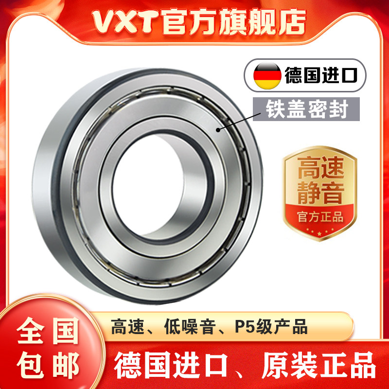 vong bi timken Đường kính trong của ổ trục không chuẩn 8mm 10 11.1 12 13 14 đường kính ngoài 22 23 24 25 26 27 28 30 vong bi truoc xe dream vòng bi 6209