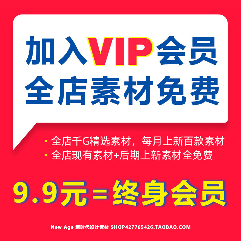 新时代设计