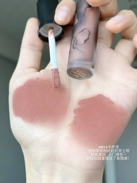 Girlcult Lip Cream Black and Red Lip Glaze Non-Stick Cup Lip Mud New Product