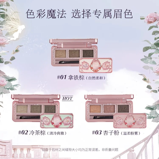 Flower Knows Midsummer Night Series Eyebrow Powder Two-Tone Natural Long-Lasting 01 Latte Brown