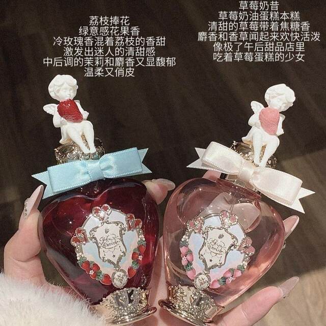 Flower Knows Strawberry Cupid Eau De Toilette Fresh Lychee Rose Floral Fruity Fragrance for Women