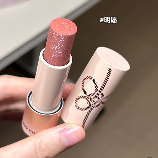 Rc Zhuzhan New Year Limited Edition Multi-Use Cream Fusheng Eyeshadow Powder Multi-Use Stick Multi-Use Cream All-In-One Palette