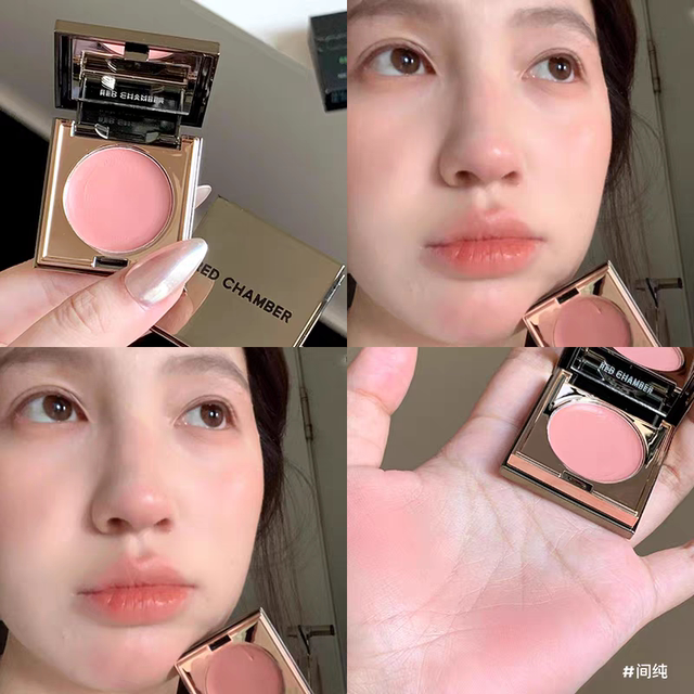 Zhuzhan RC multi-purpose cream Mudjian Chunle Kui blush cream lipstick eye shadow matte highlight blush expansion and contraction color