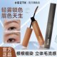 [Breaking News] Aztk Cloud Mist Eyebrow Cream - Long-Lasting, Smudge-Proof, Easy for Beginners to Apply, Natural Light Color for Wild Eyebrows