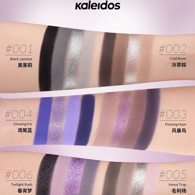 Kaleidos Kaleidoscope Four-Color Eyeshadow 005 Vanity Fair Shimmer Matte Play Makeup 01 Black Jasmine Eyeshadow Palette