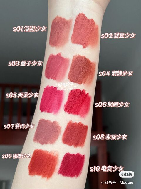 Uhue peach radio wave lip glaze s01s07 floating paradise mirror lip glaze more than white peach fig pie glass lip
