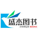 盛杰图书专营店的LOGO