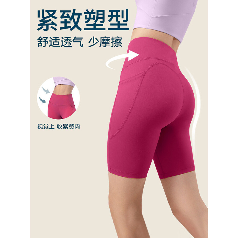 Women's Summer High-Waisted Yoga Shorts, Butt-Lifting, Outdoor Cycling Shorts, Tight-Fitting Gym Wear, Running Base Layer Sports Shorts