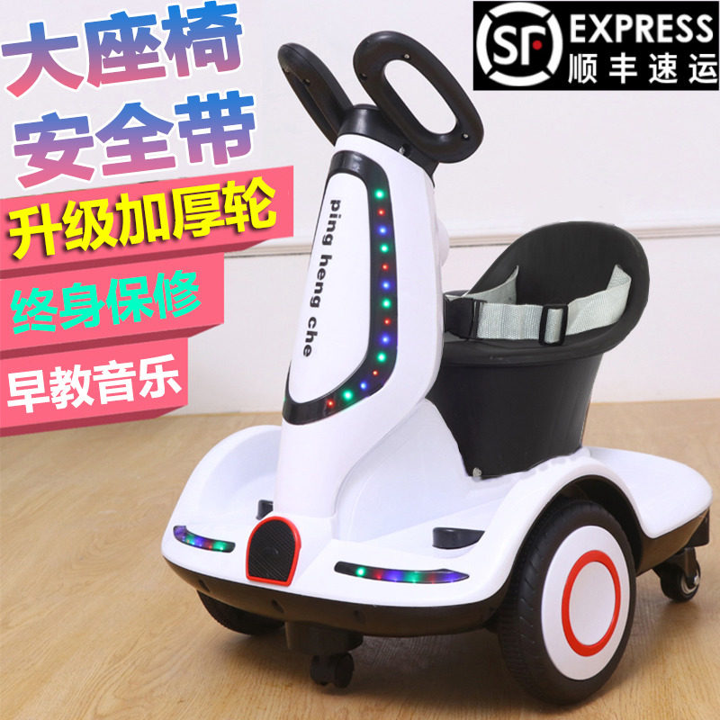 New children's toy electric car Drift balance car Moto remote control charging for sitting man male and female baby-Taobao