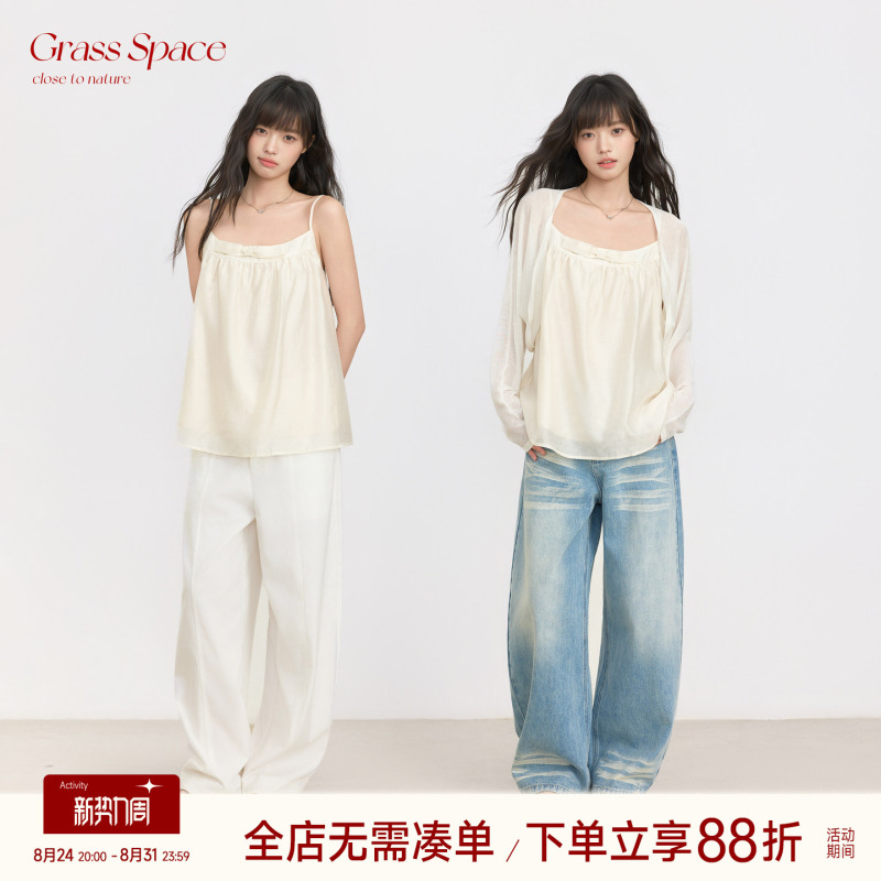 Original Space Grass Space Apricot Pleated Camisole + White Thin Breathable Cardigan Two-Piece Set for Women Summer Original Space Grass Space Apricot Pleated Camisole + White Thin Breathable Cardigan Two-Piece Set for Women Summer