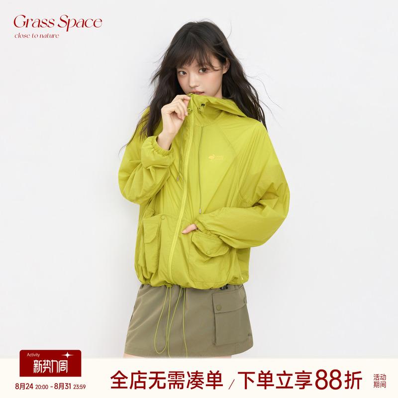 Original Space Grass Space Green Outdoor Sun Protection Clothing for Women in Summer, Uv Protection Breathable Sun Protection Jacket Original Space Grass Space Green Outdoor Sun Protection Clothing for Women in Summer, Uv Protection Breathable Sun Protection Jacket