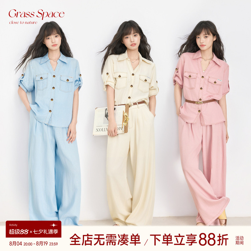Original Space Grass Space Multi-Color Workwear Style Shirt and Wide-Leg Pants Set for Women, Summer Casual Two-Piece Set Original Space Grass Space Multi-Color Workwear Style Shirt and Wide-Leg Pants Set for Women, Summer Casual Two-Piece Set