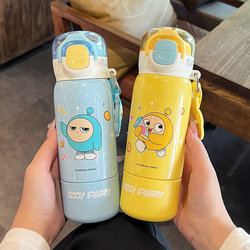 Eggboy Party Children's Insulated Cup, Special for Students Going to School, Double Drinking Cup for Boys and Girls, 316L Stainless Steel Water Bottle