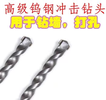 Special wood for electric drills Ceramic drills Triangle drills Glass drills Twist drills Dual-use batches
