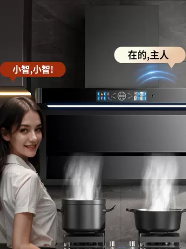 Вытяжка Meikanghaotaitai с высоким уровнем всасывания, бытовая вытяжка с двойным всасыванием, верхняя сторона, 750 мм