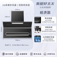 Экономичные клавиши фортепиано серии 700 шириной 26 + самостоятельная установка