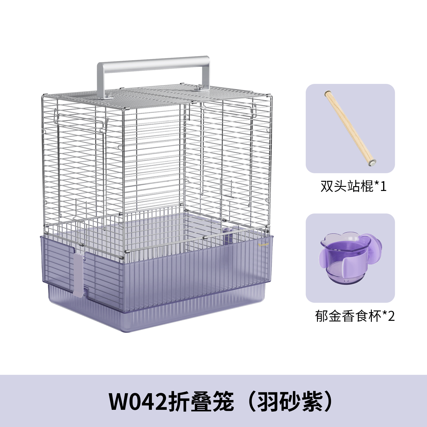 304不鏽鋼鳥籠可折疊外出鳥籠優嗖羽逸可攜式鳥籠虎皮玄鳳牡丹專用防