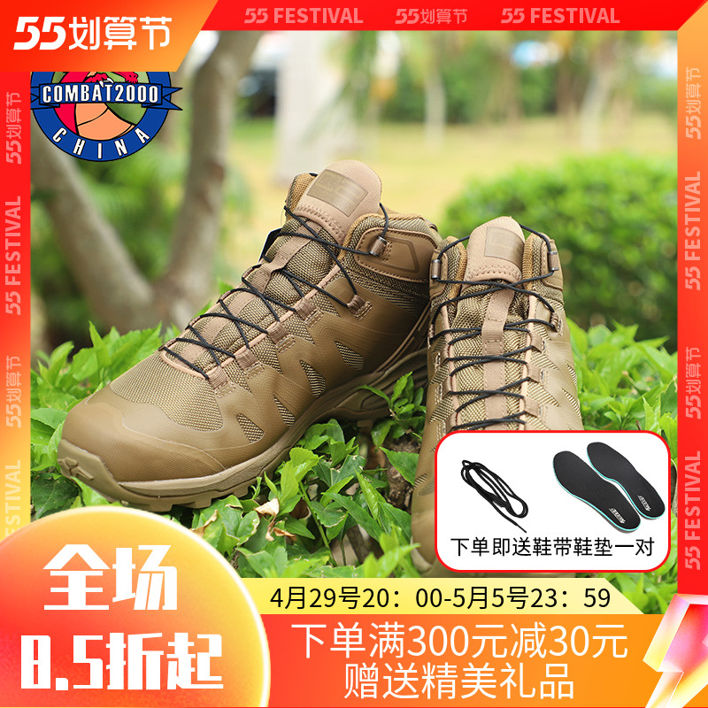 COMBAT2000 Hummingbird Breathable Ultra Light Shoes Outdoor Light Boots Desert Tactical Combat Training Boots Public generation