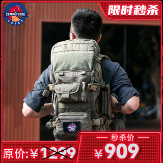【清货】COMBAT2000塔羊战术背包25L户外扩展徒步登山双肩包捡漏
