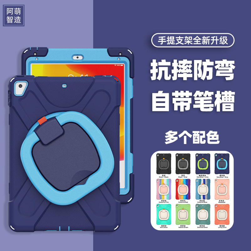 (powerful anti-fall) 2022 new iPad anti-fall protective sleeve 10 2 full package Pro11 inch 10 5 Applicable Apple flat Mini 6 generation air4 5 silicone mini