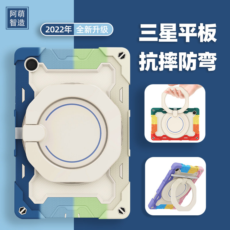 Samsung 2022 new TabA8 protective shell A7Lite8 7 inch anti-bending silicone 14 6 tablet case 12 4 full pack 10 4