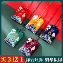 Cinnabar sachet year of the dragon auspicious clouds safe blessing bag empty bag amulet bag sachet red brocade bag Chinese style pendant