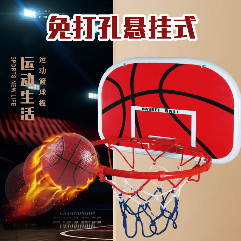 Children's basketball frame home indoor wall-mounted liftable shooting outdoor basket baby free punching basketball shelf