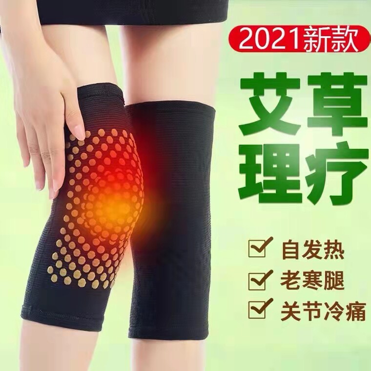 Wormwood knee sleeve warm old cold legs hot compress men's and women's joints fever cold-proof elderly thickening in spring, autumn and winter