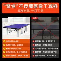 Professional table tennis table household foldable table tennis table indoor standard removable table tennis table case