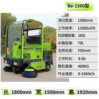 Вождение 1500 электрической модели