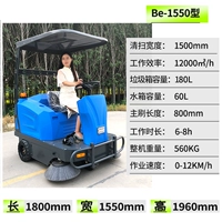 Электрическая модель за рулем 1550