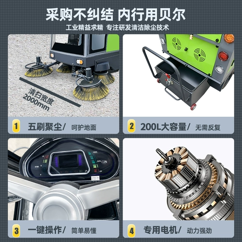 Мастерская мастерская фабрика машины с дорожными вакуумными транспортными средствами для очистки транспортных средств