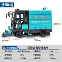 Чистое всасывание