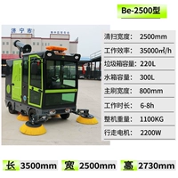 Вождение 2500 четыре раунда