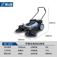 Маленькая подметальная машина