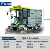 Двойное подвесное ведро с чистым всасыванием