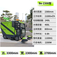 Вождение 2300 четыре раунда