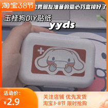 Love Small Medicine Kits Ins Small Red Book Identical Gift Boyfriend Gift Portable Mini Carry-on Medicine Classification Containing Box