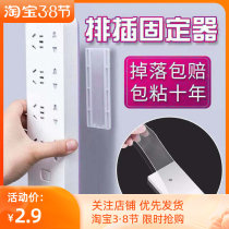 Plate Insertion Fixer Free of punch without mark Socket Routers patch panel fixer wall Contained Stickup Style Home