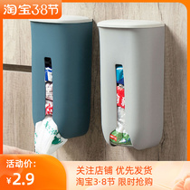 Garbage bag containing devinator Extraction of plastic bag containing boxed kitchen convenient bag extraction finishing case wall-mounted