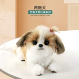 Реалистичная карта-маны, кукла, плюшевая игрушка, США, домашний питомец, подарок на день рождения