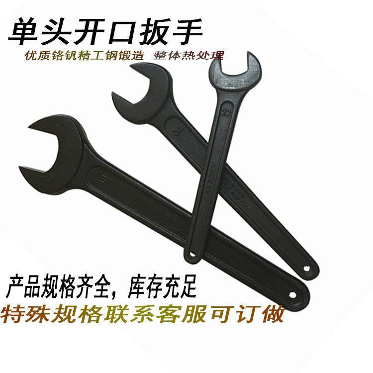 Single head opening with solid wrench black Heavy turnoff plate hand 35 36 37 41 42 43 43 45 45 45 46 48 48 Taobao