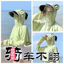 Big code sunscreen woman 2021 new extras for bicycling sunscreen for anti-UV seaside hooded sweatshirt thin summer