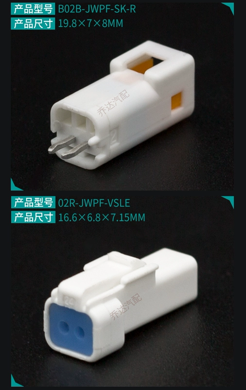 Đầu nối JST đầu nối chống nước thu nhỏ xe máy 02R-JWPF-VSLE-D pin 06T-JWPF-VSLE